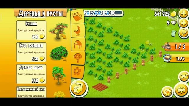 Ловлю лис//Глобалка//Куча ваучеров//Все про Нау Dау смотреть онлайн