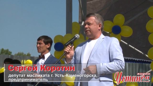 Праздник улицы Мызы (Устинка видео, без комментариев) смотреть онлайн