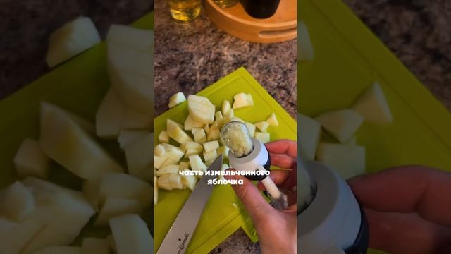 Яблочное пюре для малыша #мамамназаметку #первыйприкорм смотреть онлайн