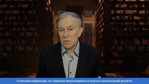 Как правильно визуализировать? | Визуализация |Анатолий Донской | Энергия мысли