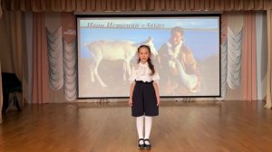 Ахиярова Ясмин, 8 лет, стихотворение «Авка»