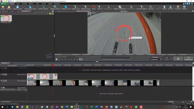 Как обозначить объект или часть видео в видео редакторе VideoPad смотреть онлайн