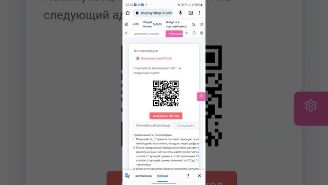 HOW TO MAKE MONEY ONLINE WITH SHOPWY.SHOP смотреть онлайн