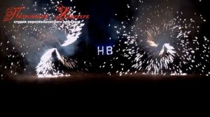 Наземный фейерверк на Юбилей