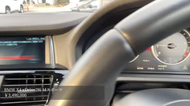 BMW X4 xDrive28i Mスポーツ