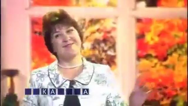 Поле чудес. Владимир Кузнецов