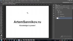 Как разгруппировать слои в Adobe Photoshop