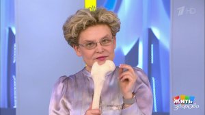 Шейка бедра. Жить здорово! Фрагмент выпуска от 02.03.2020