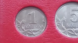 Монеты России регулярного чекана. 1997, 1998 год. Московский монетный двор. Санкт-Петербургский мон