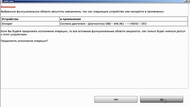 Диагностика Mercedes Benz W211 E220 с помощью Delphi DS150E WOW смотреть онлайн