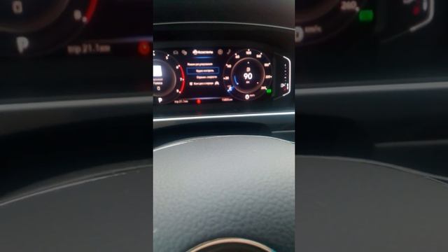 Сброс счётчика меж сервисного интервала Тигуан 2019 г.комлетация офроуд смотреть онлайн