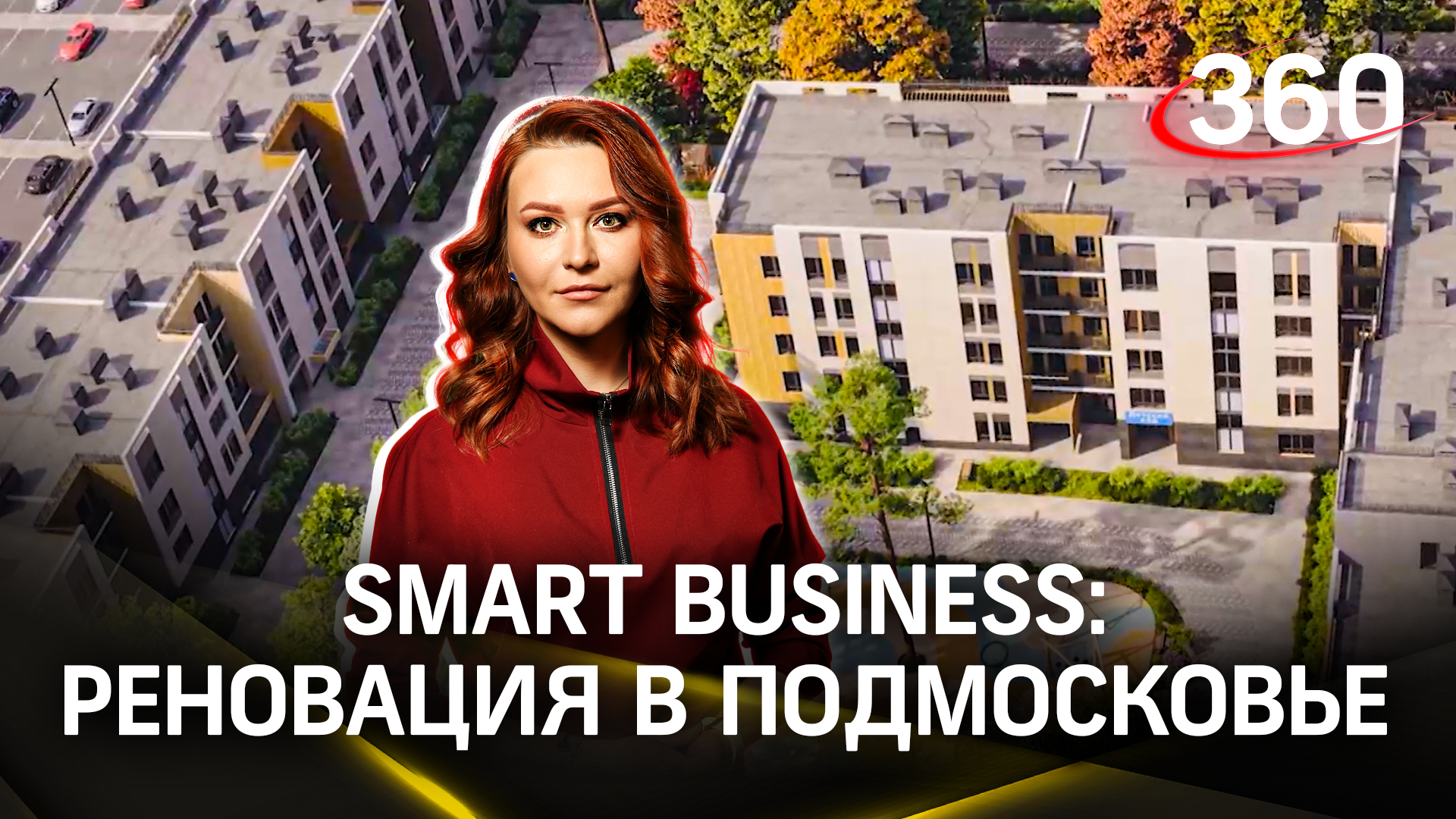 Всё о ЖК G3 Театральный в Раменском. Реновация в Подмосковье