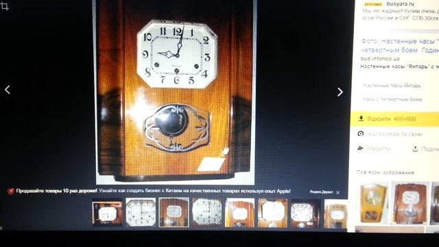 Советские Настенные часы Янтарь на 3 ключа.Покупаю-Оцениваю. смотреть онлайн