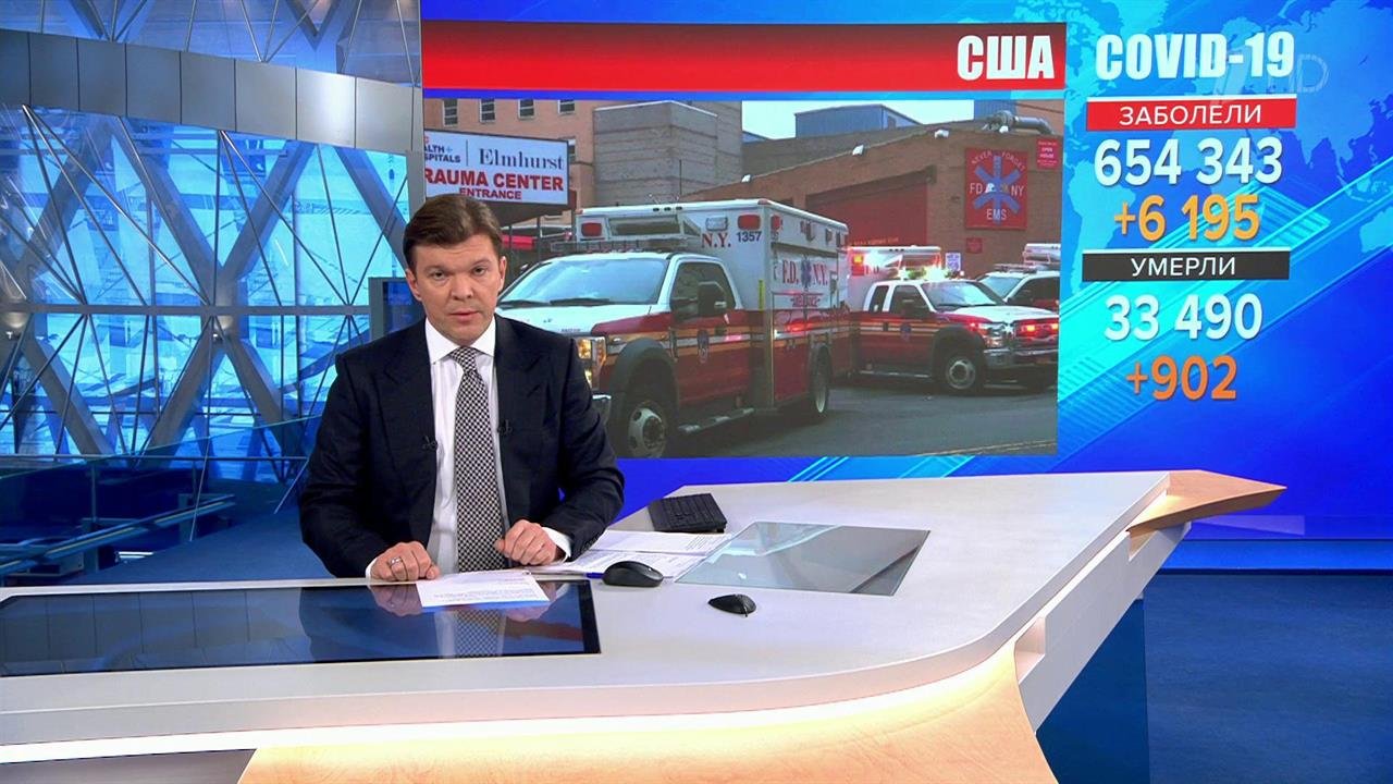 В мире заболевших коронавирусом уже более двух миллионов ста тысяч человек