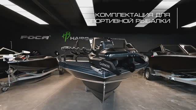 Лодка модель R6000В под мотор 150-250 л.с.