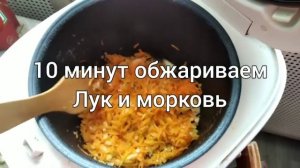 ВКУСНЕЙШАЯ? ТУШЁНАЯ КАПУСТА С ФАРШЕМ!?в мультиварке