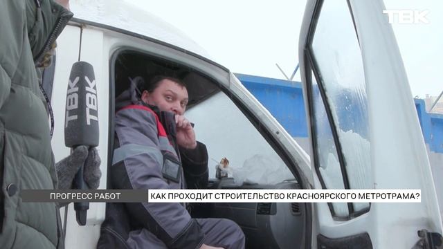 «Моспроект-3» не открыл представительства в Красноярске: подробности строительства метро