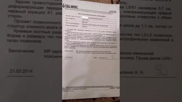 Помочь можно : Номер телефона привязан к карте Сбербанка +79370216875