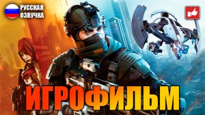 Killzone Shadow Fall ИГРОФИЛЬМ на русском ● PS5 4К прохождение без комментариев ● BFGames