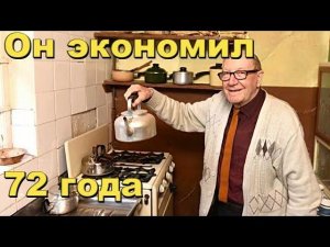 Сколько можно заработать  если всю жизнь экономить?