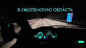 Работа на цельнометаллической газели. Много аварий  #грузоперевозки #работа #перевозки #тула #tula