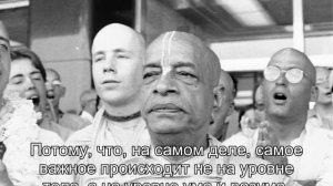 Prabhupada 1078 Двадцать четыре часа думайте о Господе! Погружайте в это свой ум и разум!