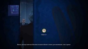 Прохождение игры Prison Break: The Conspiracy. #5. Без комментариев.