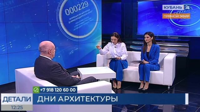 Юрий Рысин: архитектор и дизайнер должны быть единым целым