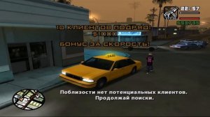 Миссия таксиста в GTA San Andreas  Гайд #3