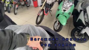 ? Скутер VENTO VMC PCX 200