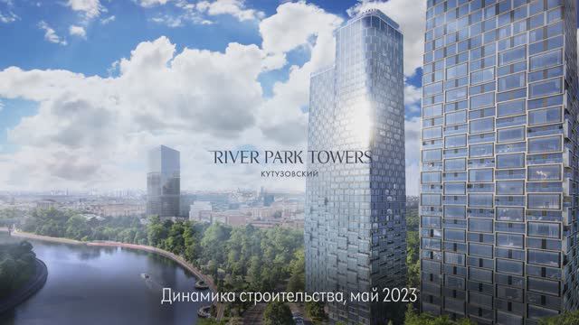 Динамика строительства River Park Кутузовский. Май 2023