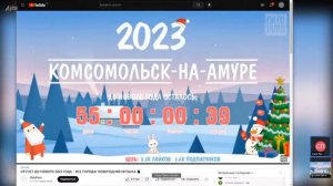 ОТЧЕТ до НОВОГО ГОДА 2023 !