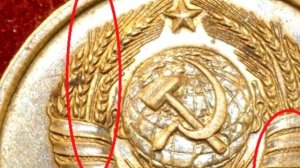 Очень редкая и дорогая монета 3 копейки СССР 1981 года! Разновидности по Федорину А.И.
