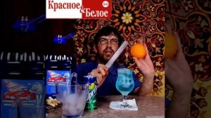 рецепт ^ голубая лагуна) )))