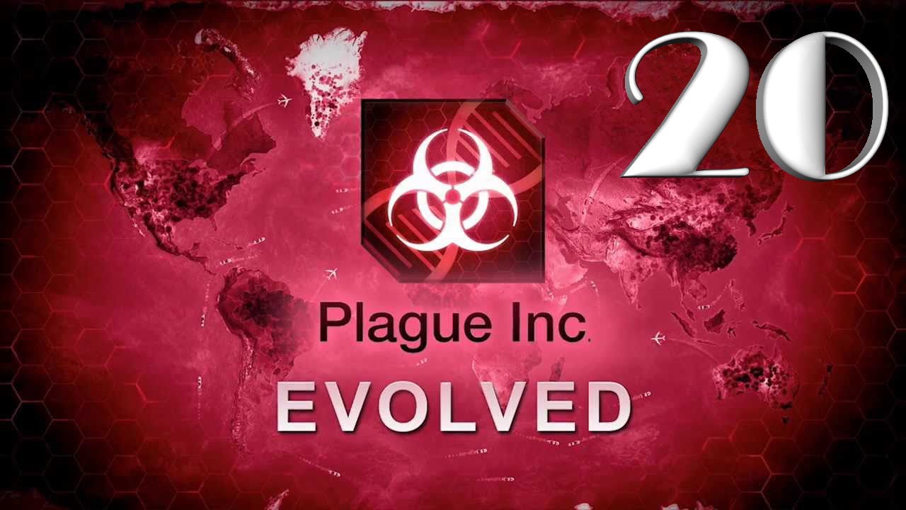 Plague Inc: Evolved / ВСЕМИРНОЕ ПОТЕПЛЕНИЕ / #20