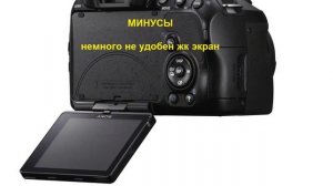SONY SLT A57_
