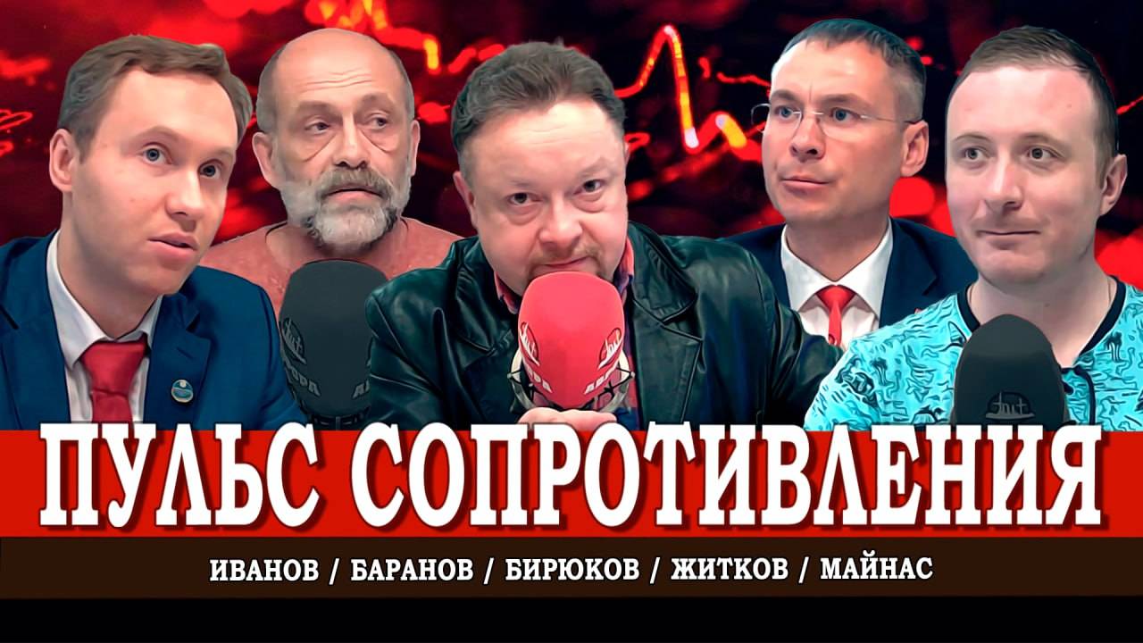 Дремлющие силы гражданского общества, или Индивидуально-коллективное действие