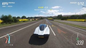 САМЫЕ ДОРОГИЕ ТАЧКИ ЗА ПРОПУСК ЗА КУЛИСЫ ► Forza Horizon 4