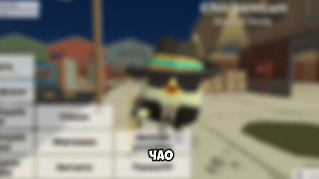 😱ЭТУ ПАСХАЛКУ НЕКТО НЕ ЗАМЕТИЛ В НОВОМ ОБНОВА ЧИКЕН ГАН || проверка мифов в Chicken Gun смотреть онлайн