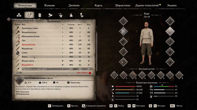 Medieval Dynasty Oxbow №1. Что посеешь, то и пожнёшь. Начнём, помолясь! смотреть онлайн