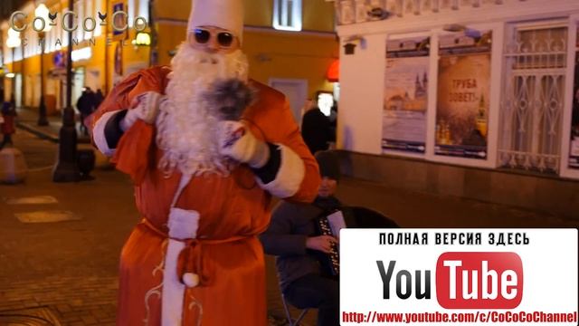 Дед Отморозок. Анонс / Мохнатый микрофон смотреть онлайн