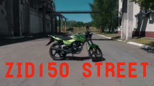 Мотоциклы 50,110 и 150 кубов. Цена. Макс. Скорость