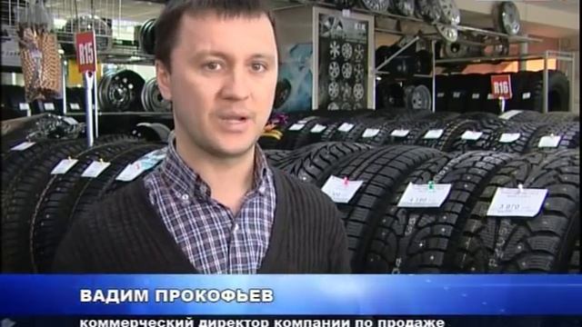 Новые требования к эксплуатации транспортных средств: как правильно подковать «железного коня» зимо смотреть онлайн