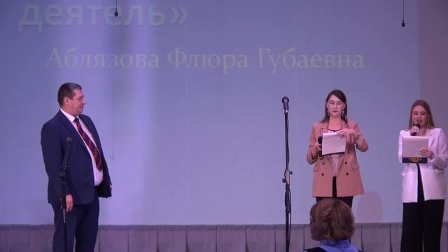 24 11 2023г: 2 С днём Мамы . награждение лучших матерей районанаграждение лучших матерей района смотреть онлайн