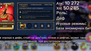 РАЗБОР всех скинов ДАБЛ| Skullgirls mobile