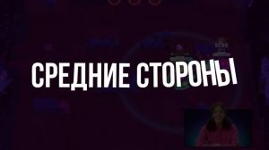Новый Перс КОРДЕЛИУС Дикая ИМБА! ??? Сильные и Слабые Стороны Корделиуса в Бравл Старс