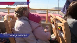 В Нижнем Новгороде запустили экскурсионные двухэтажные автобусы