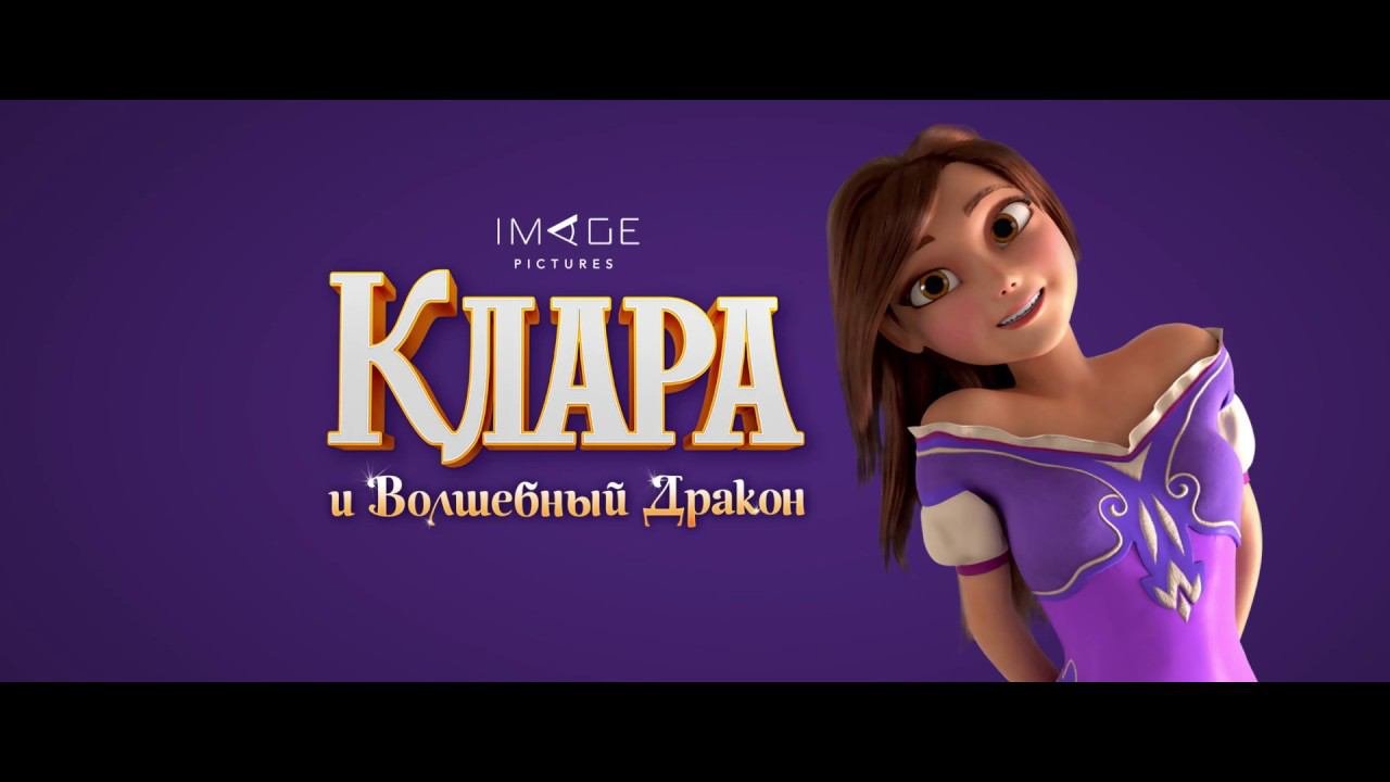 трейлер  