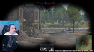 WAR THUNDER: ★ПРОКАЧИВАЕМ ВЕТКУ ГЕРМАНИИ! ★ РАНГ 7 БР 11.7