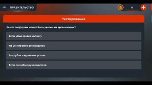 ВСТУПИЛ В ПРАВИТЕЛЬСТВО НА BLACK RUSSIA I ПОВЫШЕНИЯ
